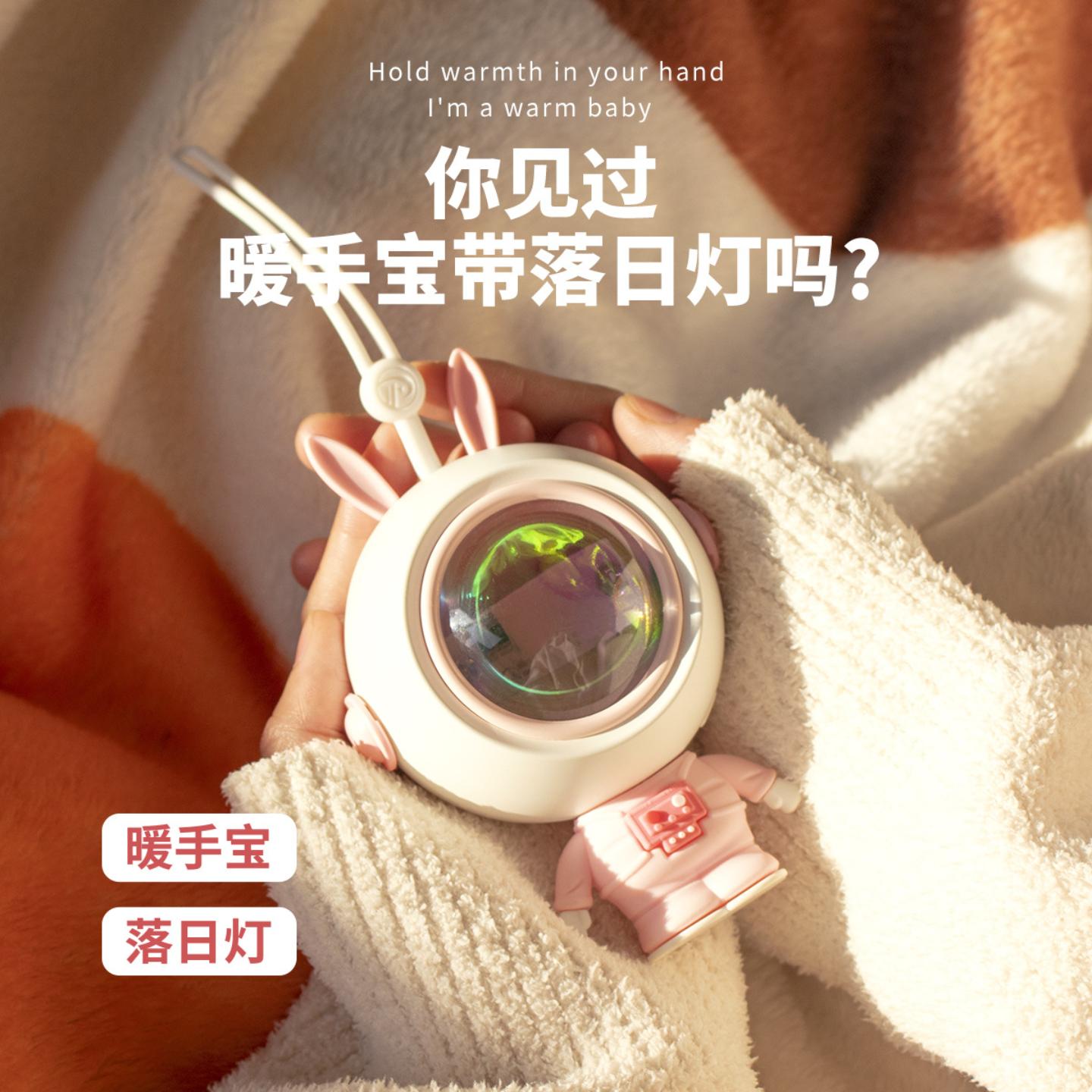 卡通太空人暖手宝USB充电落日式