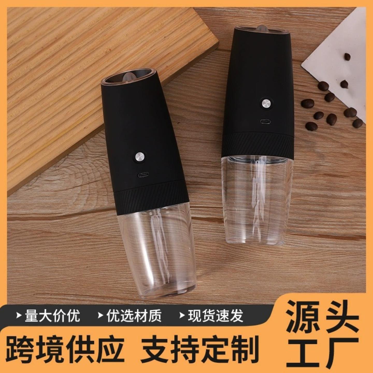 电动充电胡椒研磨器黑胡椒粒花椒