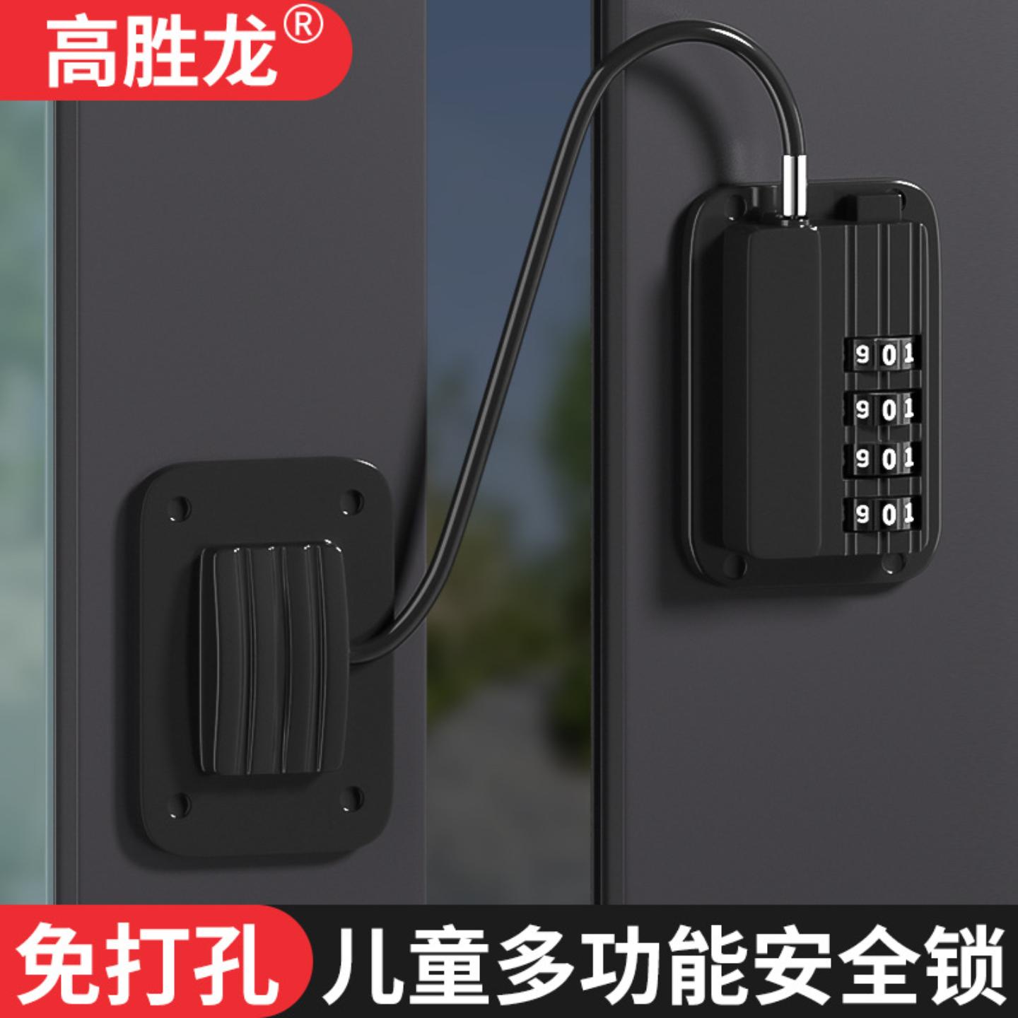 窗户锁扣卡扣平开窗限位器儿童
