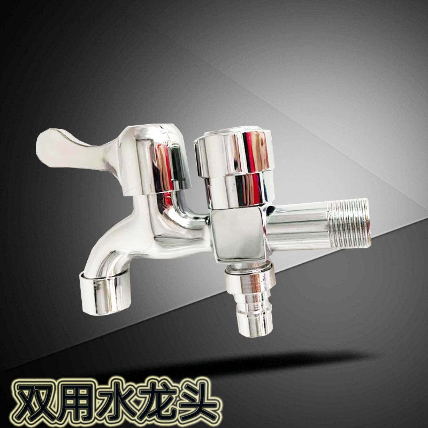 实商直供双用水龙头洗衣机一进二