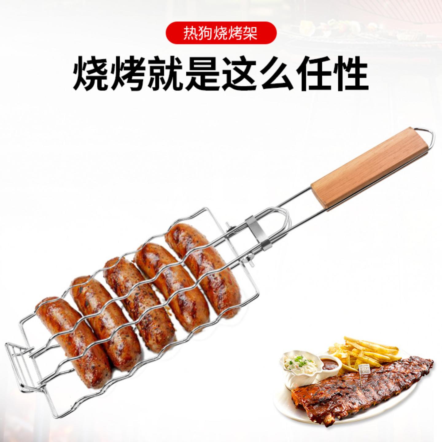 多功能烧烤网BBQ工具304不锈钢