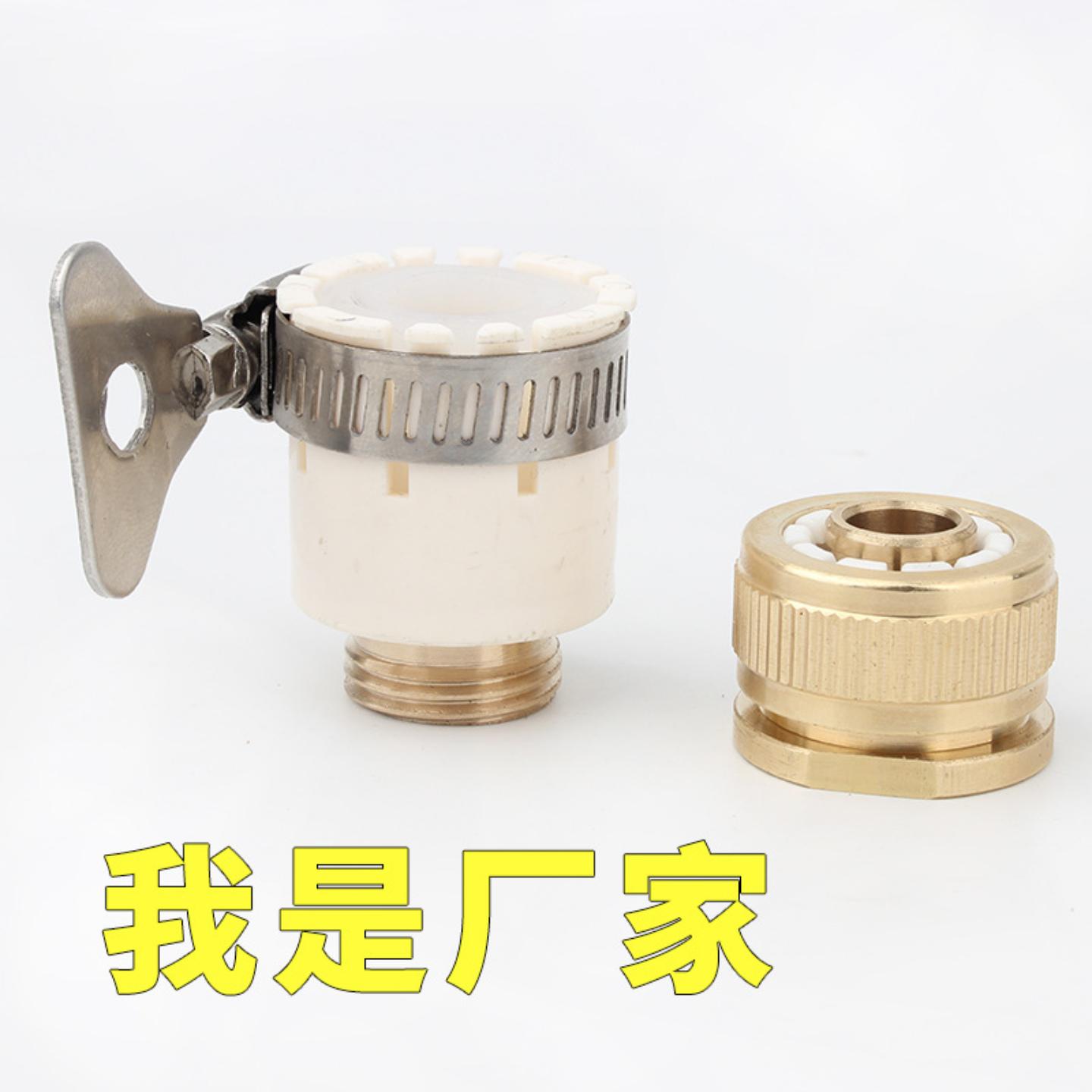 新款全铜标准接头洗衣机洗车水枪