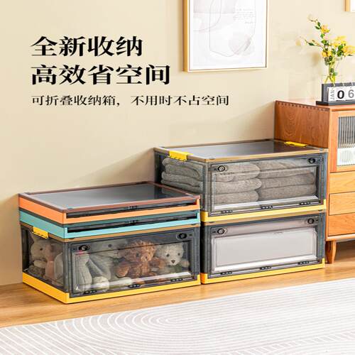 塑料收纳箱家用收纳衣柜衣物玩具