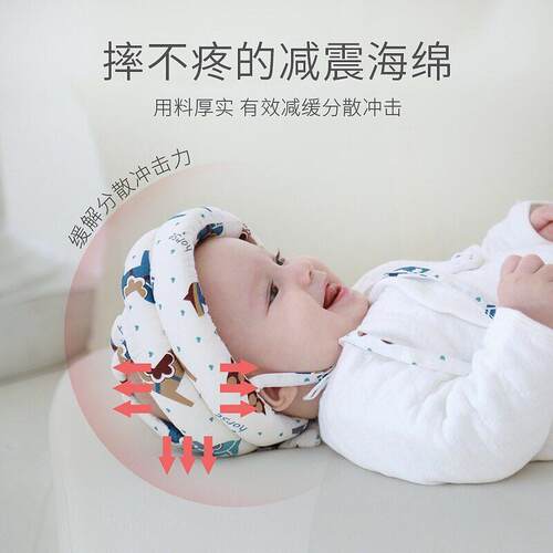 儿防摔帽学步帽幼儿防撞帽走路防安全帽防护儿童摔护头婴199177枕