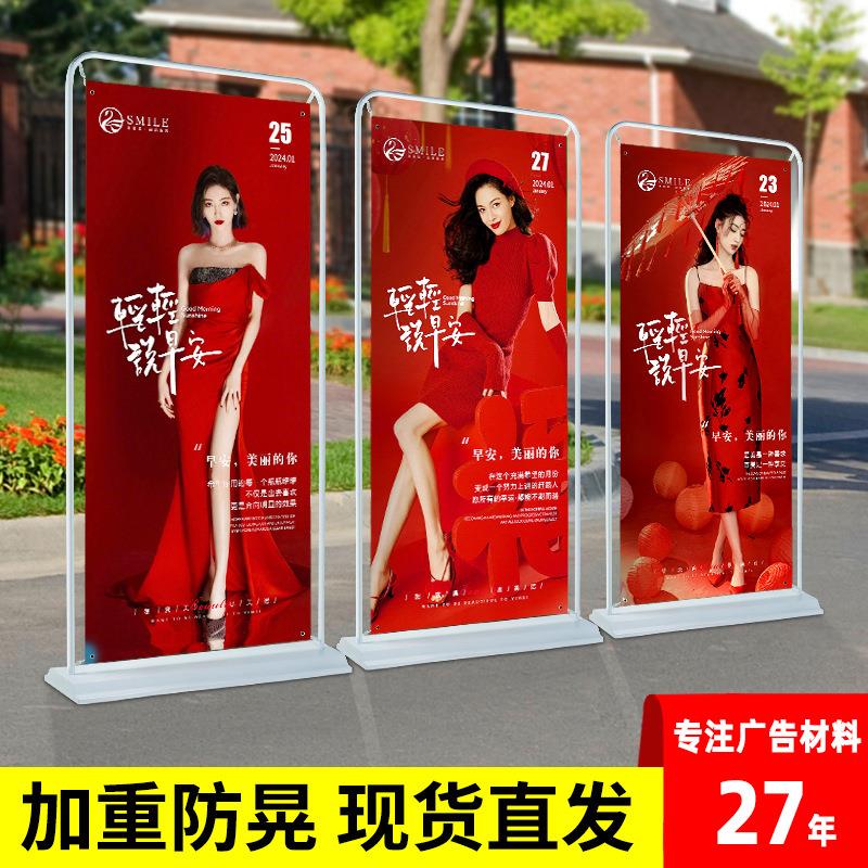 加重门型注展架80x180拉易宝海/架门店宣传立报式水广告牌展架