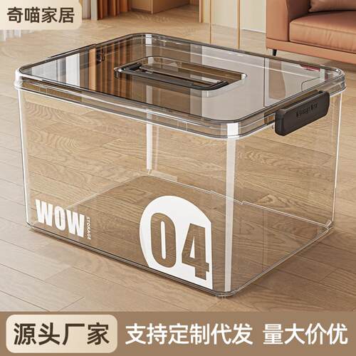 手提透明收纳箱桌面零食玩具加厚