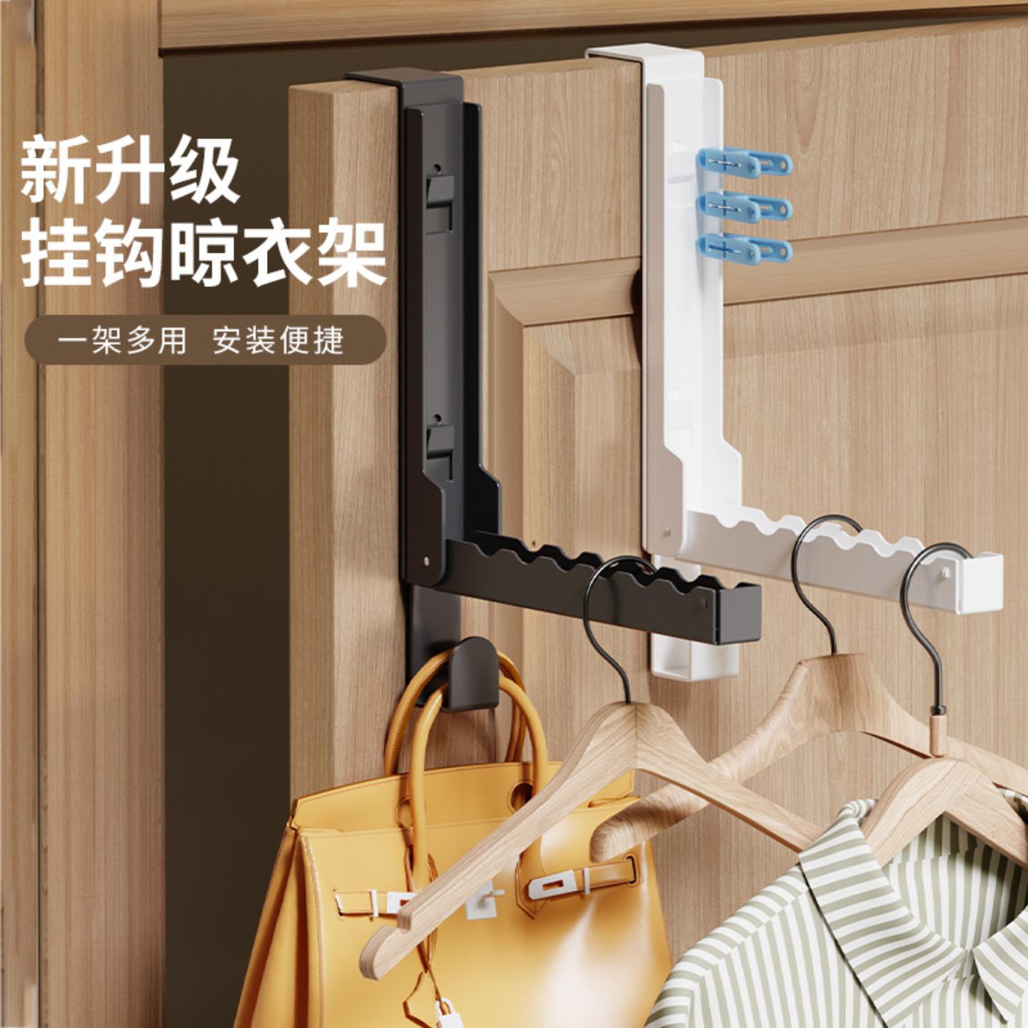 折叠门后挂钩免打孔旅行晾衣架