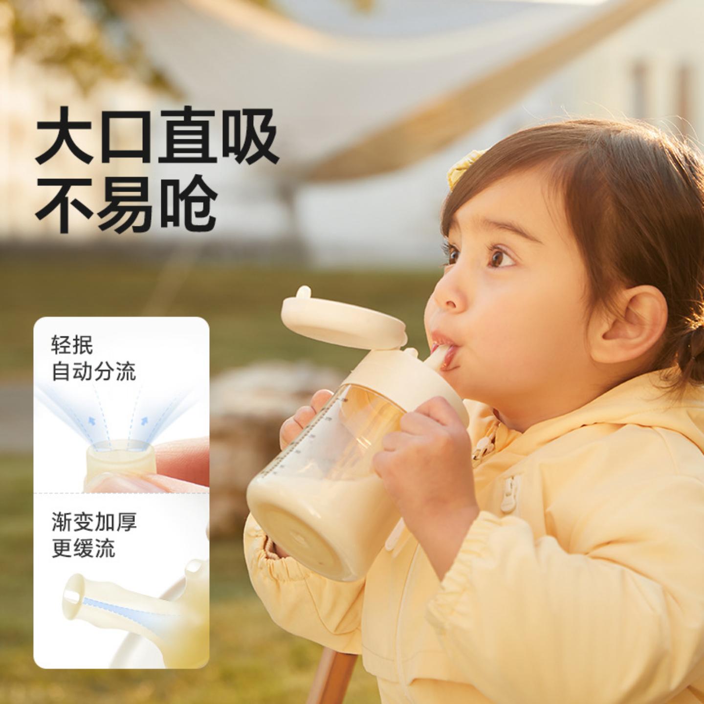 皇宠直饮杯儿童刻度牛奶杯一岁以上宝宝喝水杯学饮吸管杯直饮奶瓶