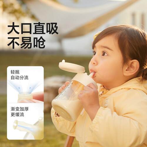 皇宠直饮杯儿童刻度牛奶杯一岁