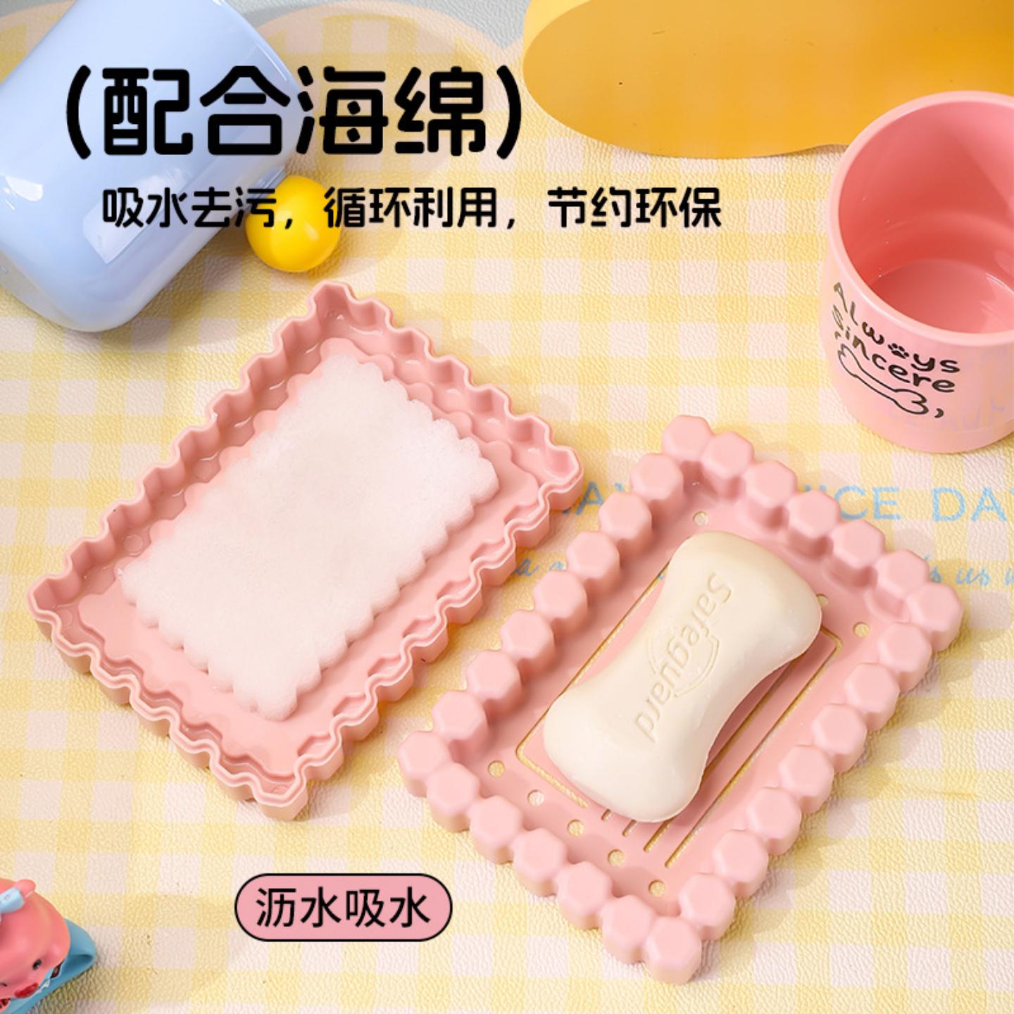 多巴胺沥水肥自带清洁海绵皂盒