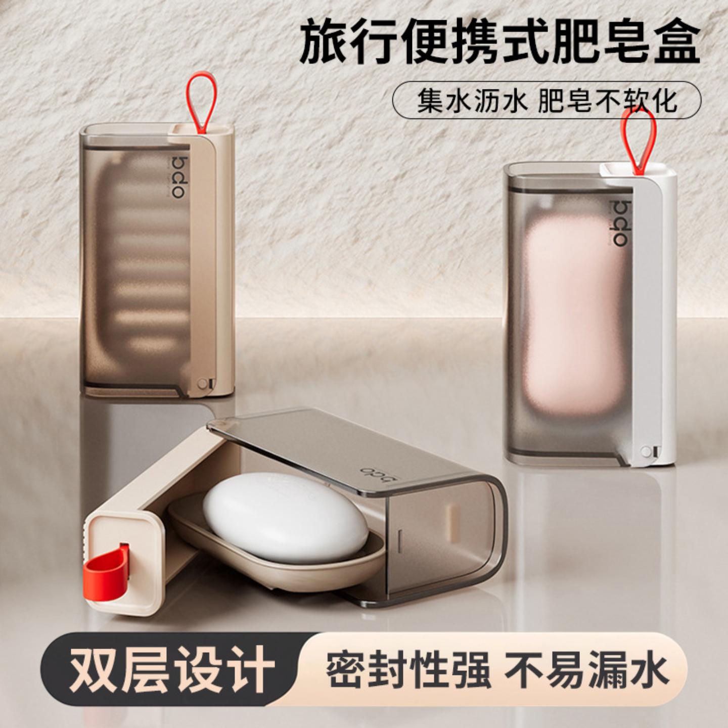 便捷旅行肥皂盒2025新款带盖沥水