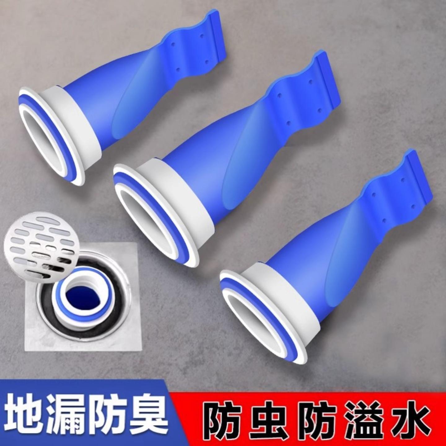 下水道防返臭地漏三通堵口器洗衣机厨房洗手盆去异味封口盖芯