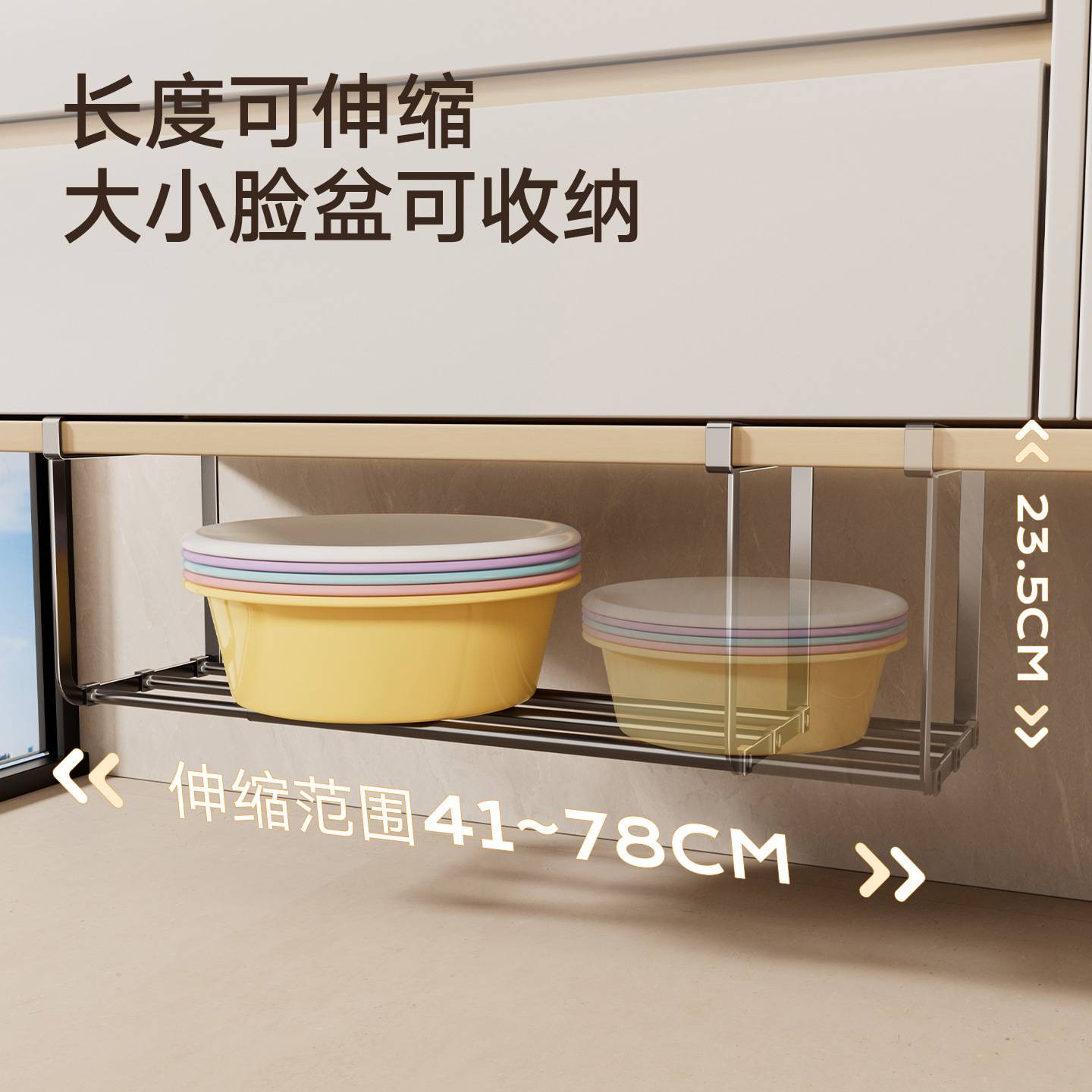 洗脸盆置物架伸缩脸盆架浴室柜下