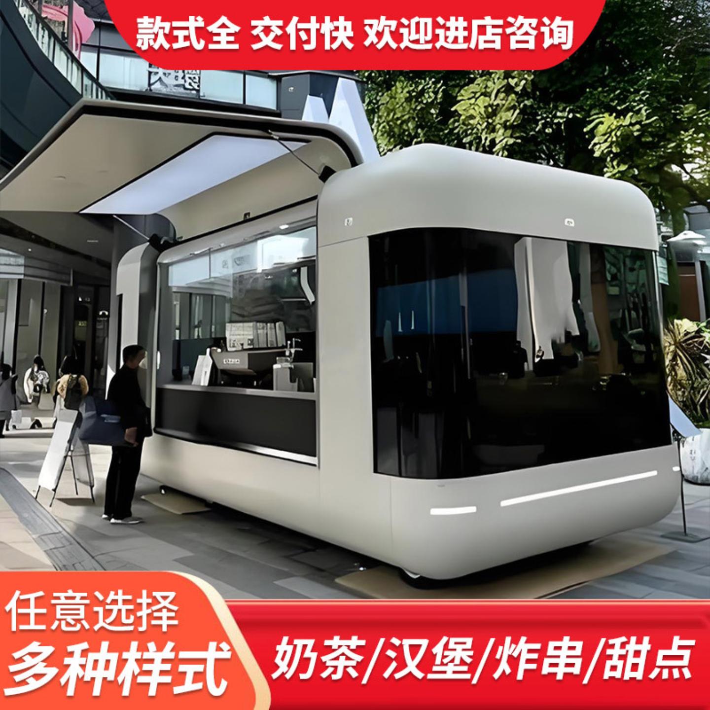 云仓飞翼门多功能小吃车移动摆摊餐车网红咖啡车饮品移动售卖车