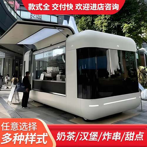 云仓飞翼门多功能小吃车移动摆摊餐车网红咖啡车饮品移动售卖车