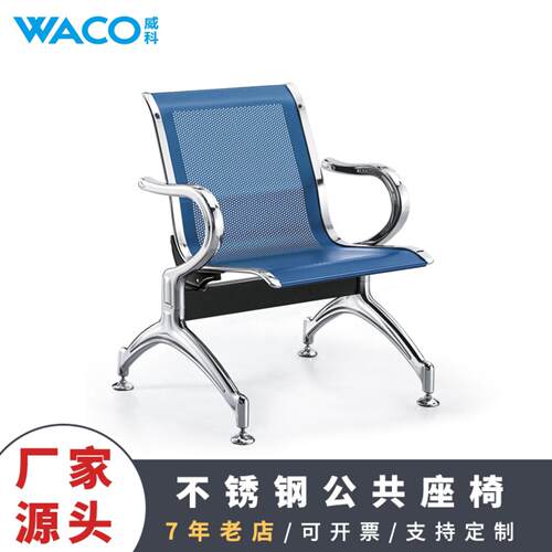 三人位排椅医院候诊椅输液椅休息联排公共座椅机场椅等候椅不锈钢