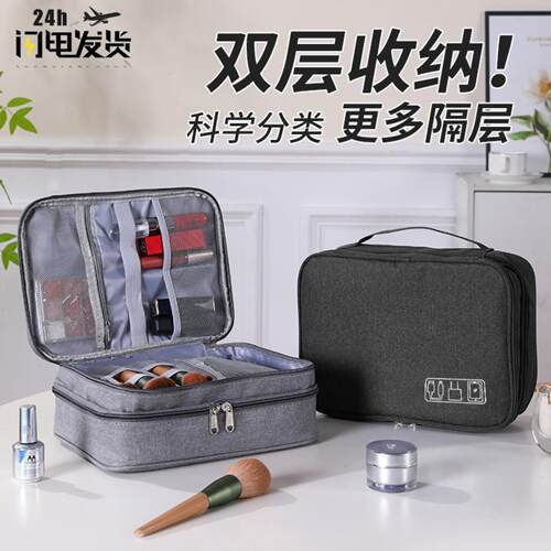 数据线收纳包旅行充电宝耳机