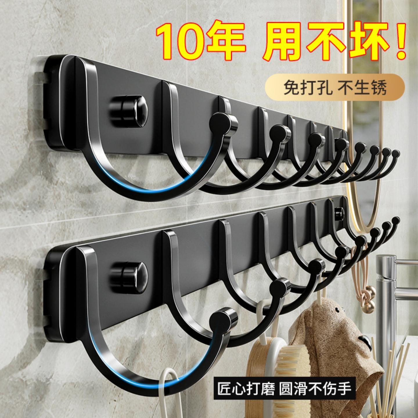 挂钩粘钩一排挂衣钩壁挂试衣柜图片