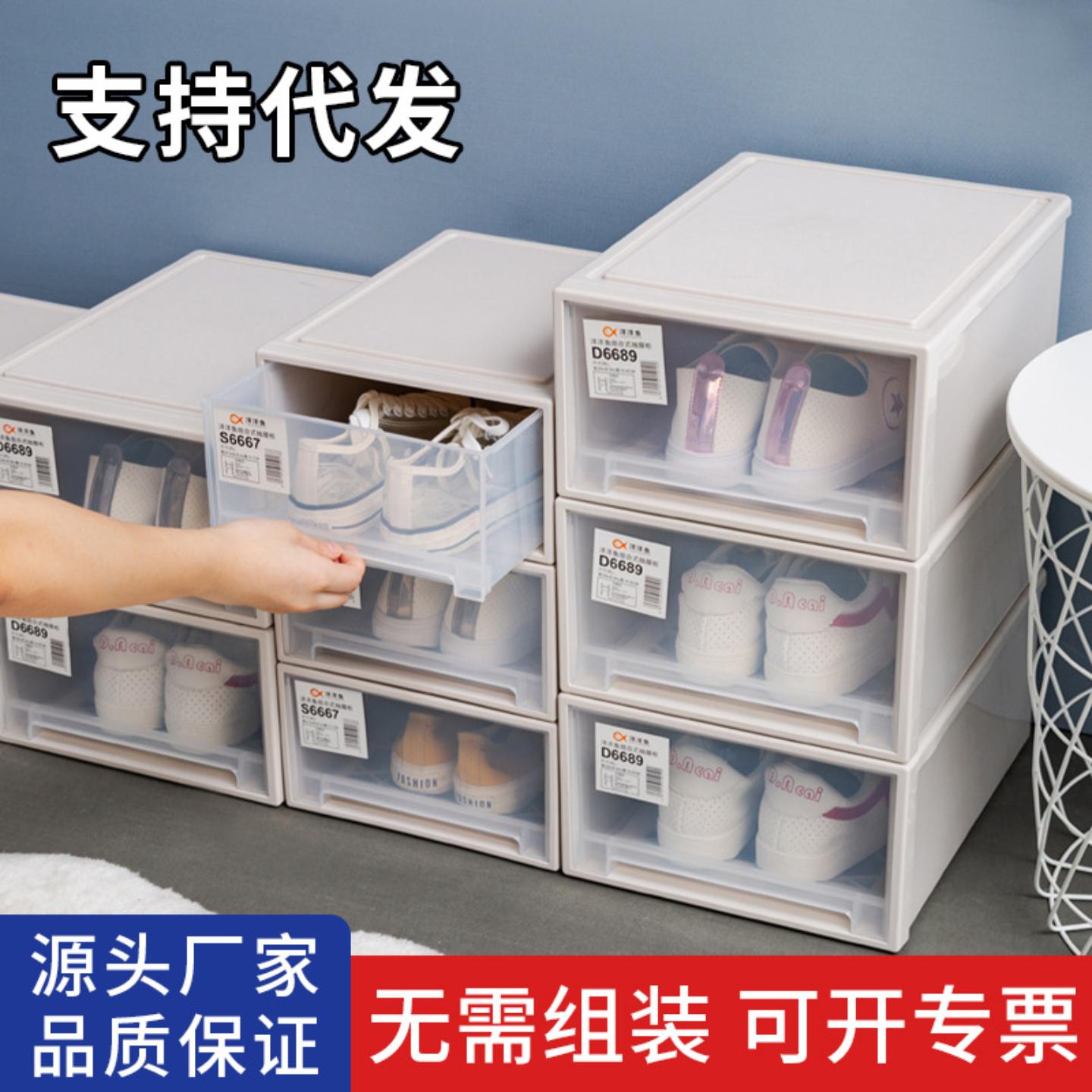 抽屉式鞋盒免安装免组装鞋子透明收纳盒塑料多层叠加抽屉式储物盒