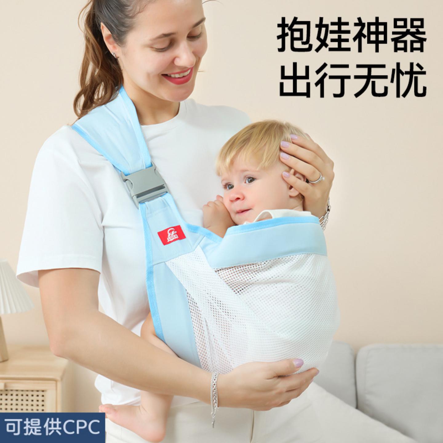 婴儿背带宝宝横抱式平躺喂奶抱娃绑带腰凳背巾源头直销