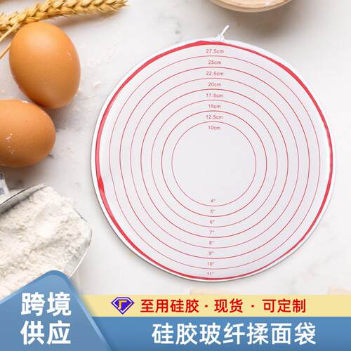 新款带拉链硅胶和面垫家用烘焙