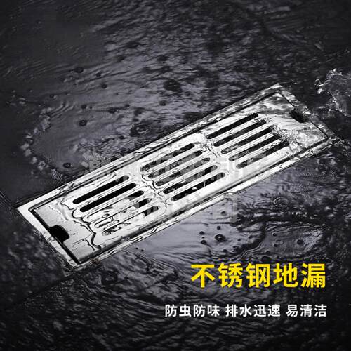 201加厚不锈钢长地漏酒店淋浴房