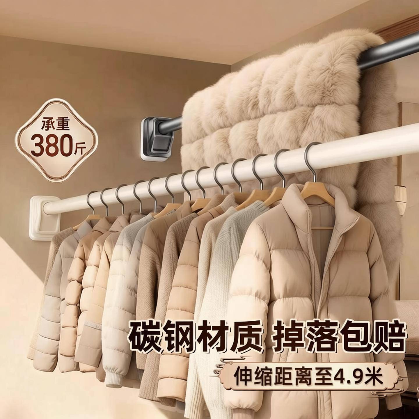 免打孔伸缩杆晾衣杆阳台飘窗