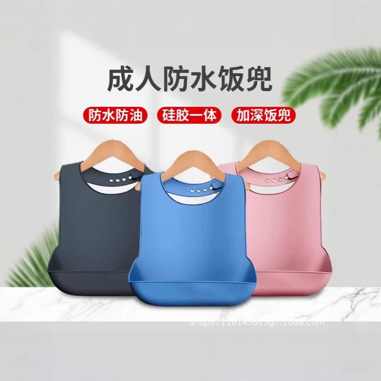 老人吃饭用围兜老年人围嘴喂饭