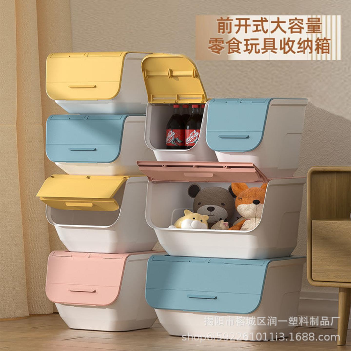 前开式儿童玩具收纳箱家用加厚