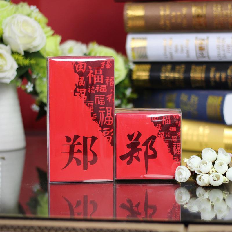锦姓氏红包尚王红子百家姓姓氏包 香港姓氏是利 硬卡纸百元封红包