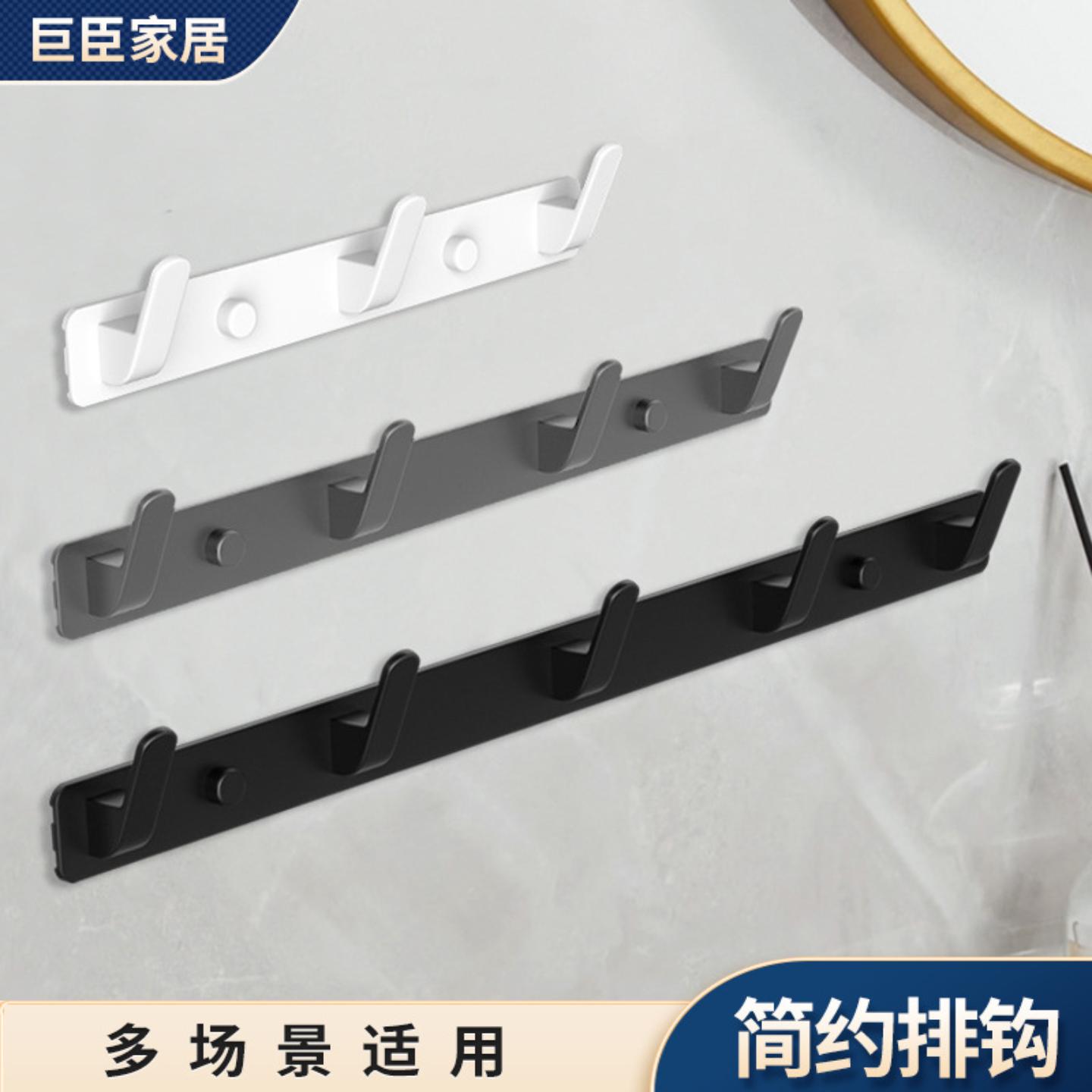 简约挂衣钩衣帽架卫生间毛巾挂钩