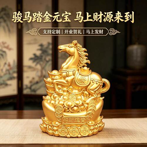 金属马摆件招财到成功转运玄关