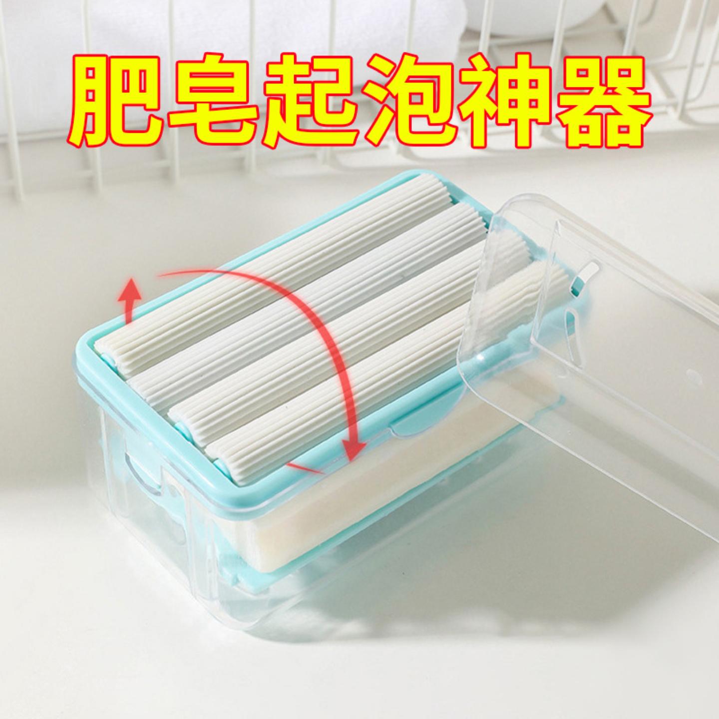 肥皂起泡器盒多功能家用沥水收纳带盖洗衣2022免手搓洗香皂盒