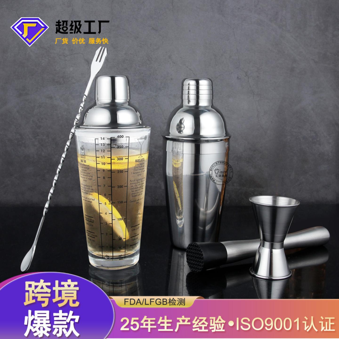 奶茶店专用刻度玻璃雪克杯捣汁棒