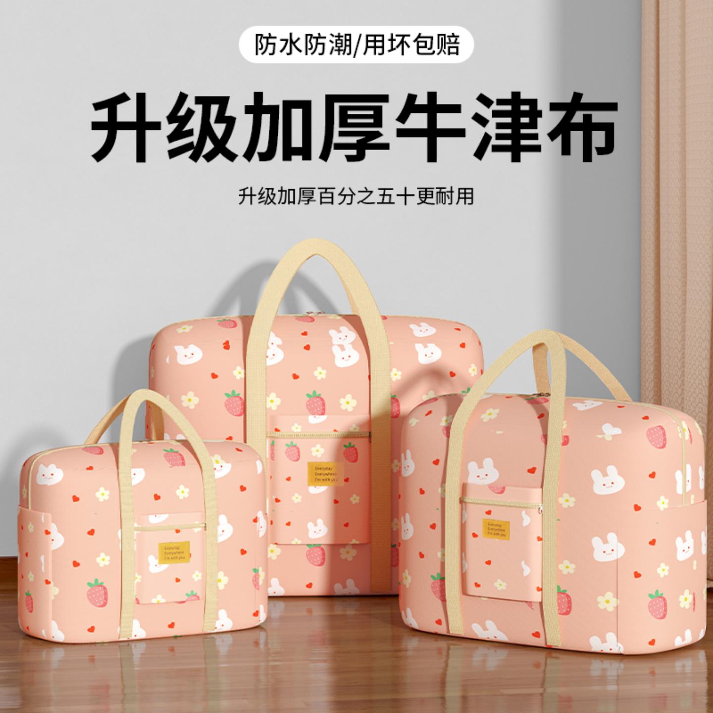 牛津布幼儿园棉被子收纳袋子装大