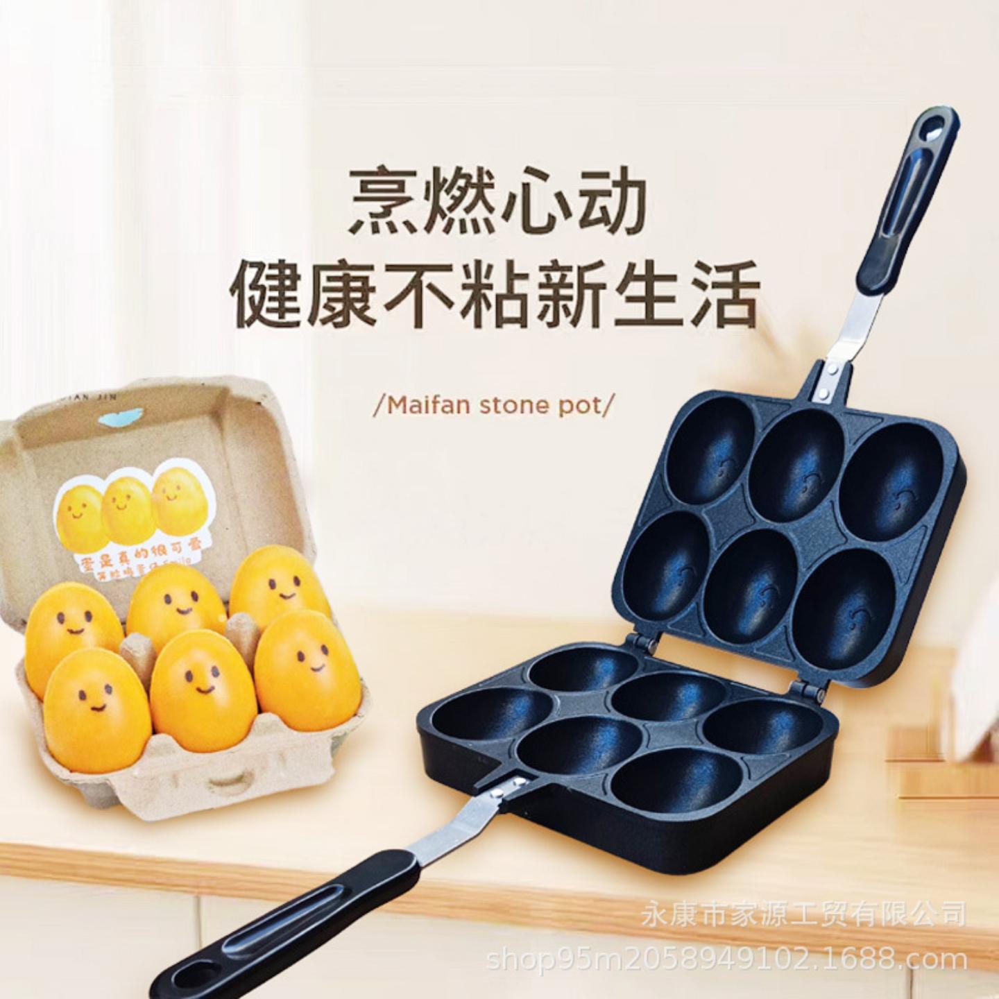 热销双面爆浆笑脸鸡蛋仔机不粘