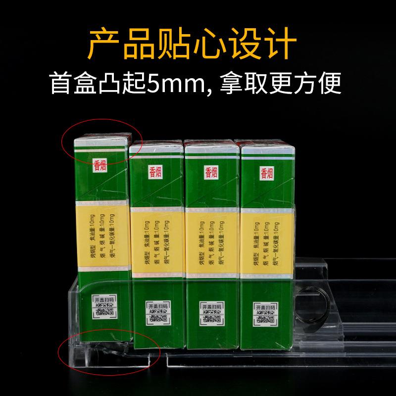 便利店推烟器十包收/银推台背景亚克力器香烟推架自动进烟架