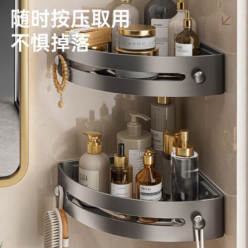 升级免打孔浴室三角篮卫生间转角置物架浴室置物架浴室毛巾架活动