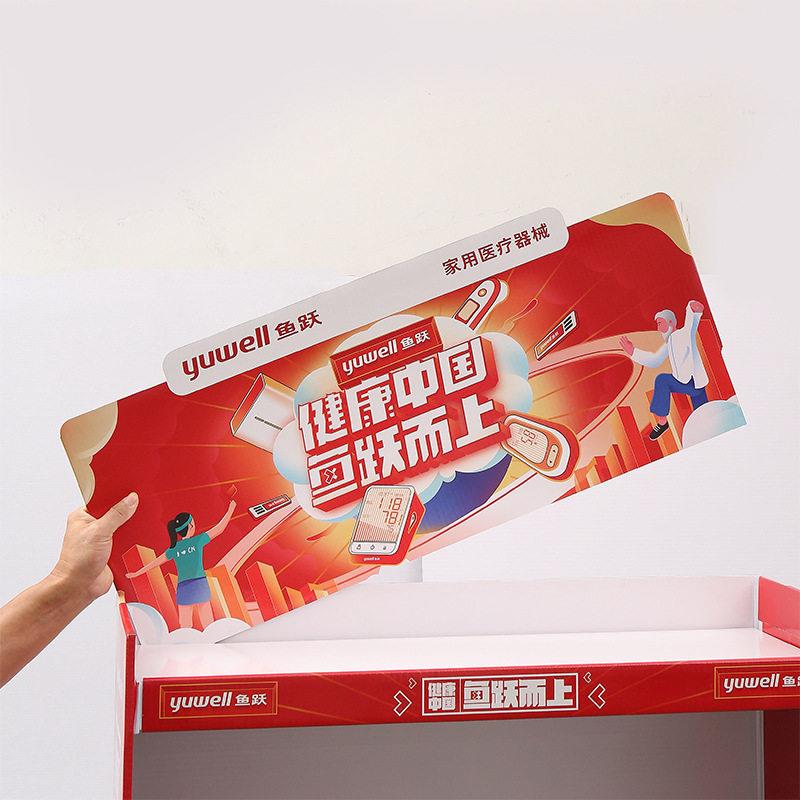 超市货架礼品纸质示架/水促果玩具零食陈销展落地纸展架饮料列架