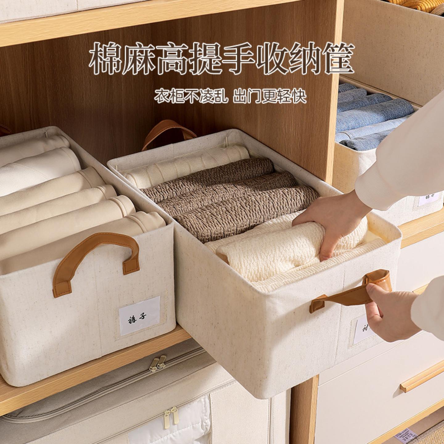 爆款天山棉麻收纳盒衣服放衣柜