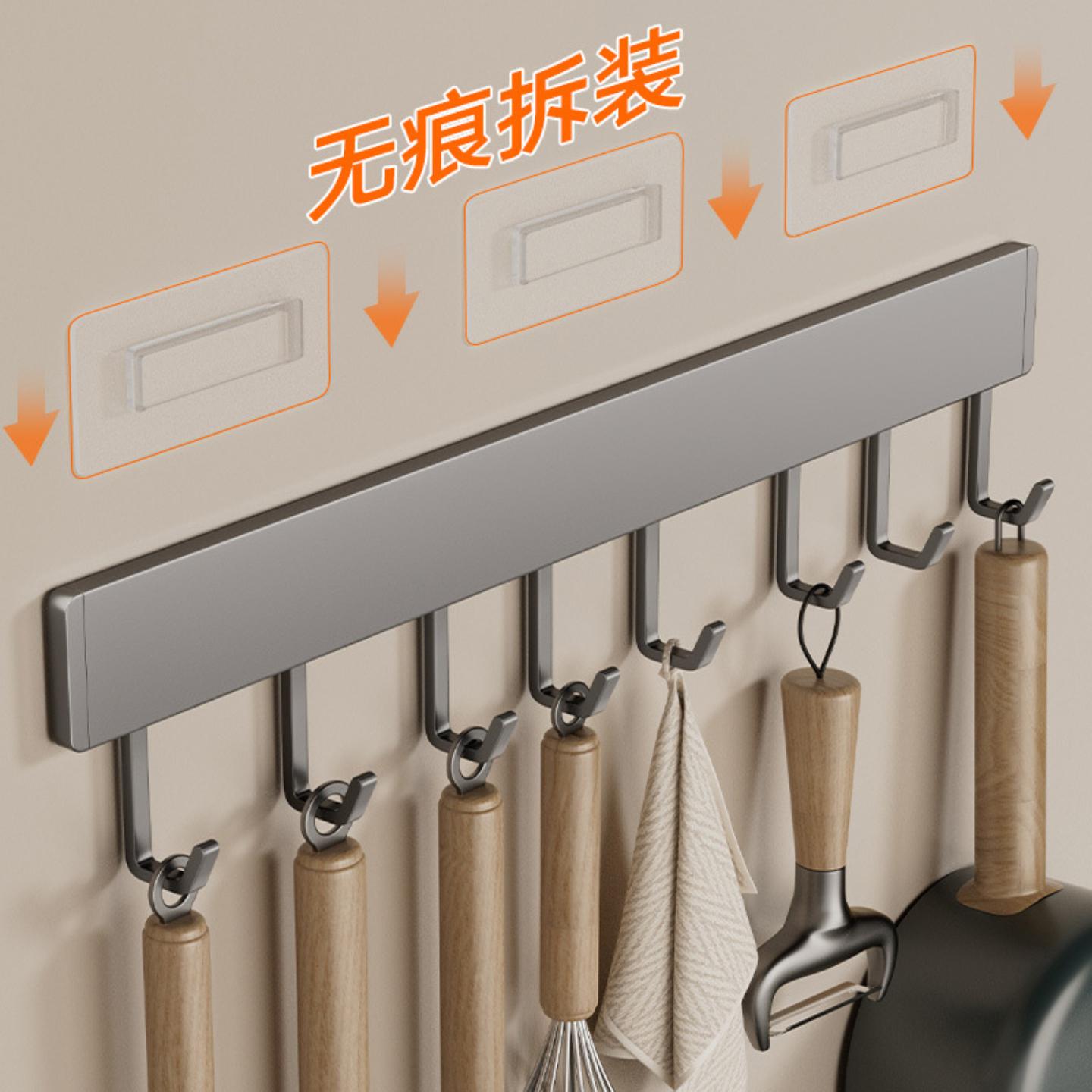 厨房挂钩架免打孔置物架配件壁挂