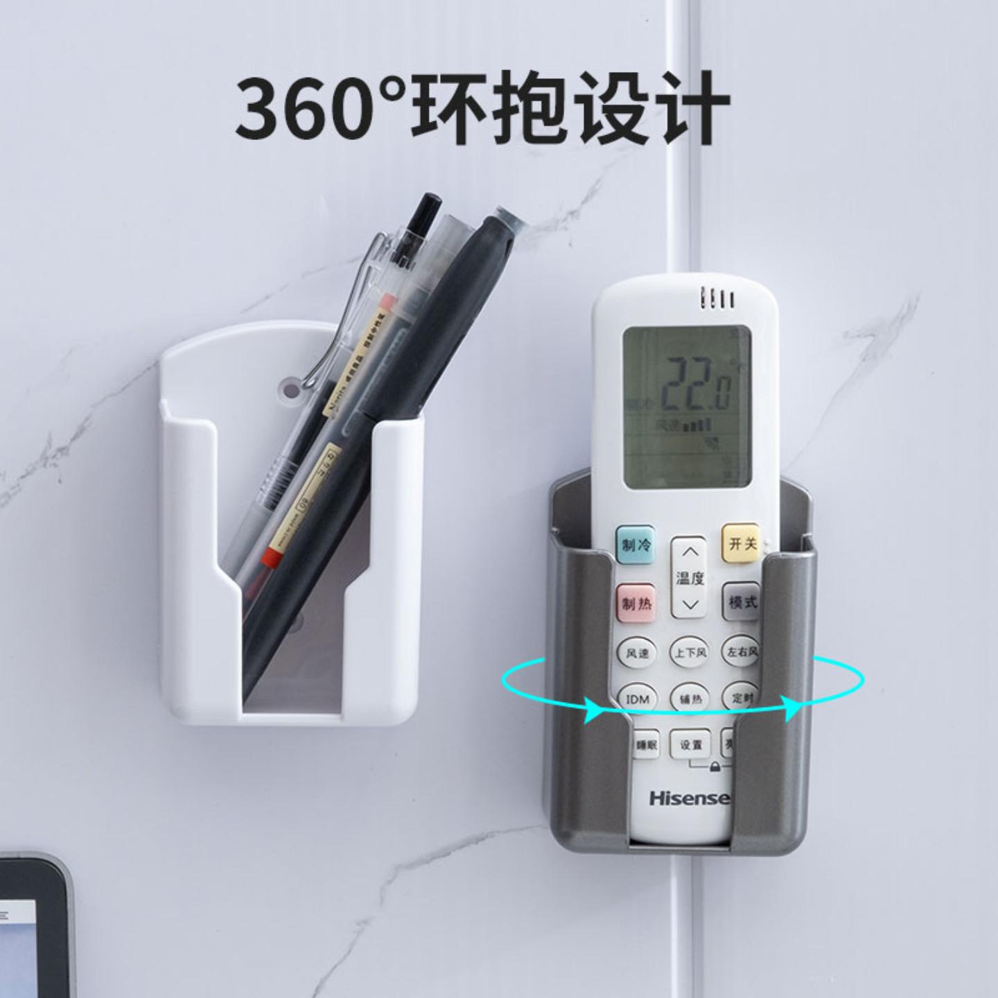 严选格力美的空调遥控器支架挂架