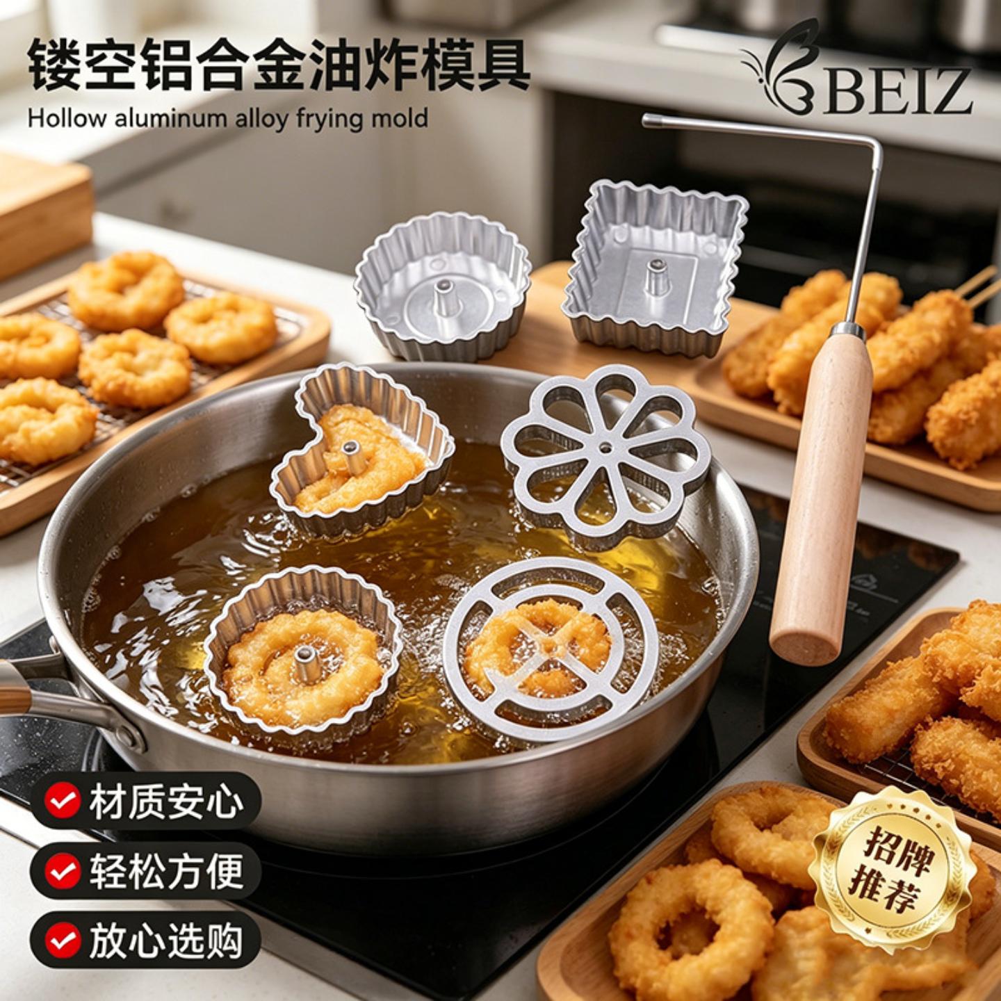 烘焙工具铝合金不粘勺油墩子