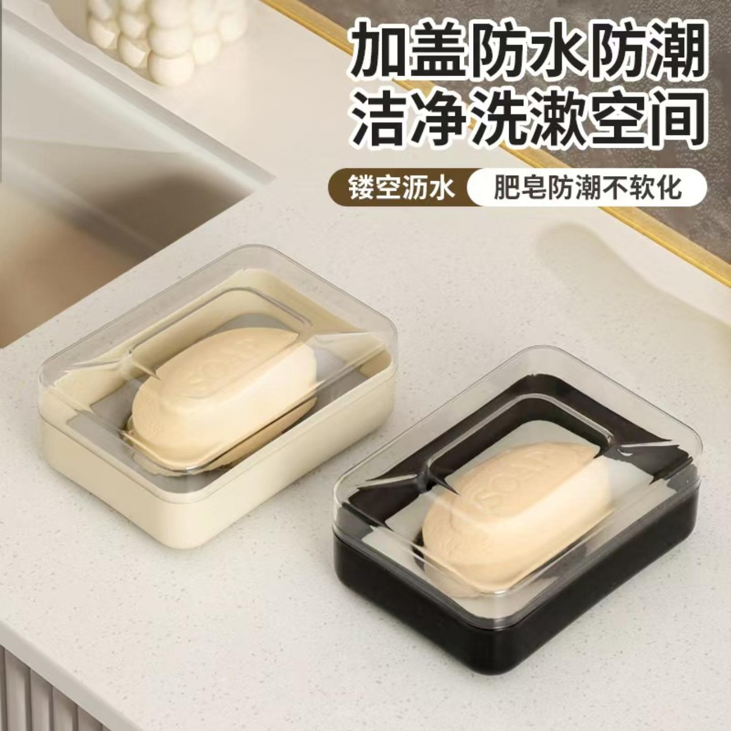 轻奢双层肥皂盒盖卫生间洗手台