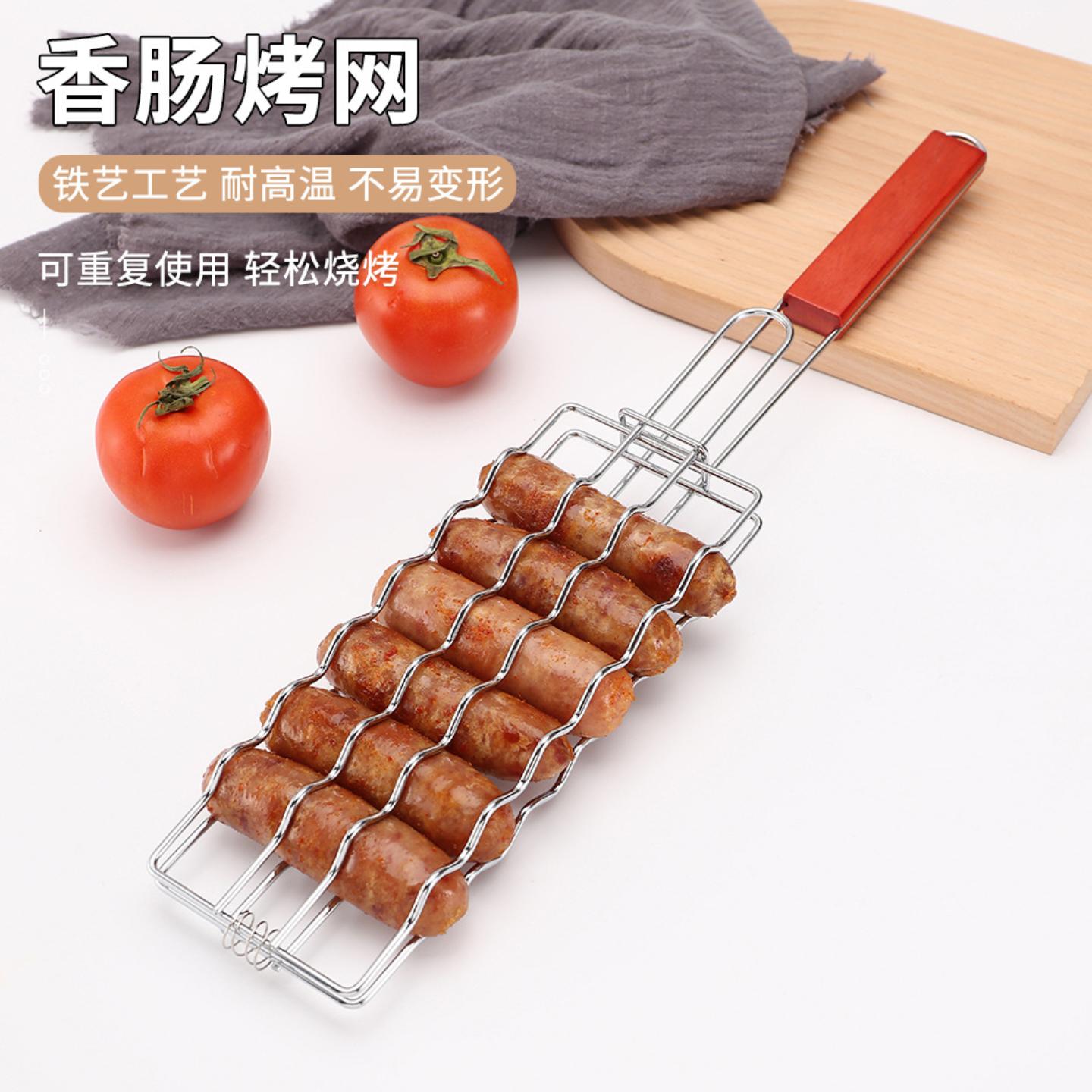 热狗香肠烤网热狗夹烧烤架火腿肠