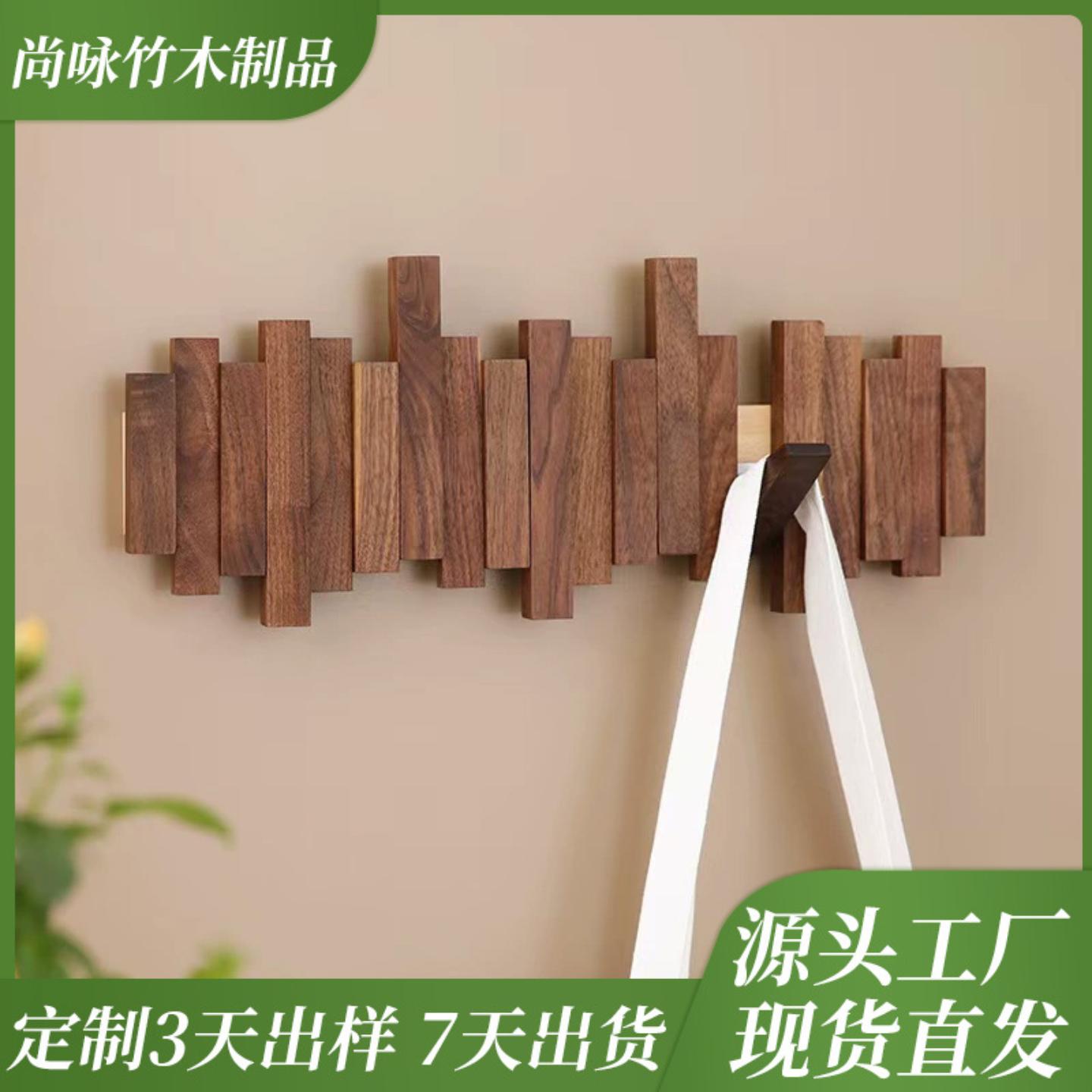 实木挂衣架钢琴键挂钩粘钩衣帽