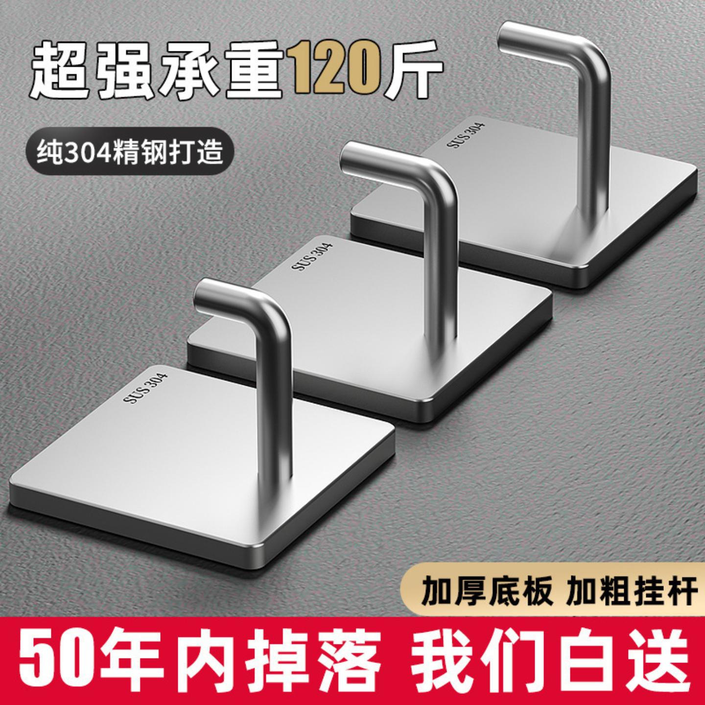 厨房挂钩免打孔强力粘胶挂勺子