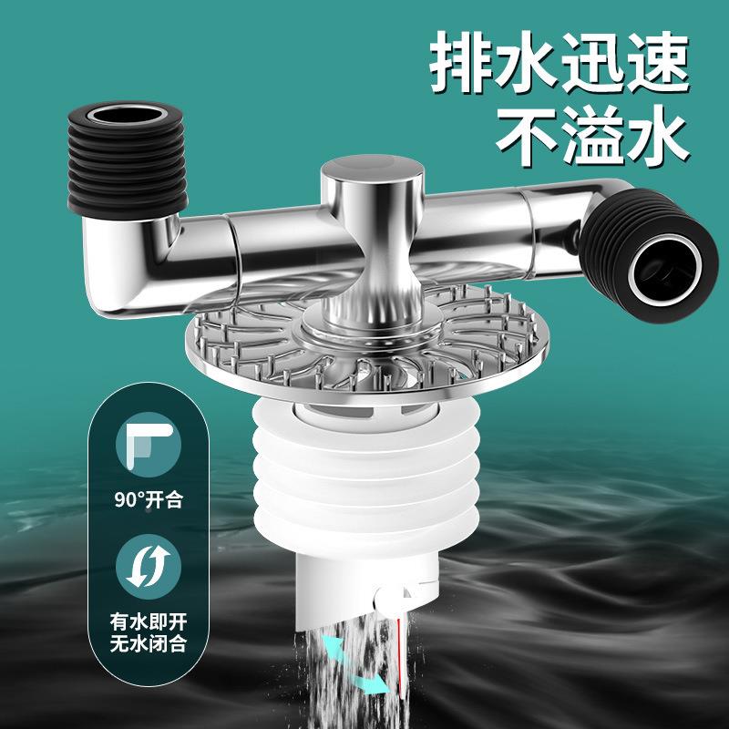 道洗衣机排管地水漏接头阳台下水管流器一分/二分防反水专用三头