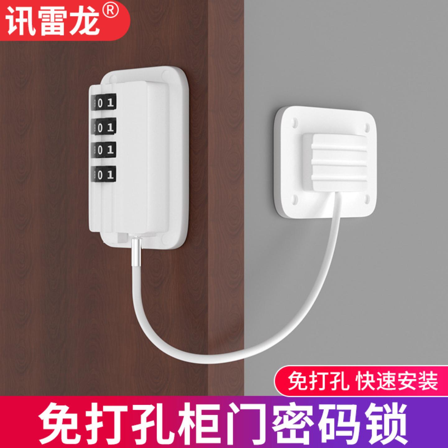 免打孔抽屉锁柜门锁推拉门锁窗户