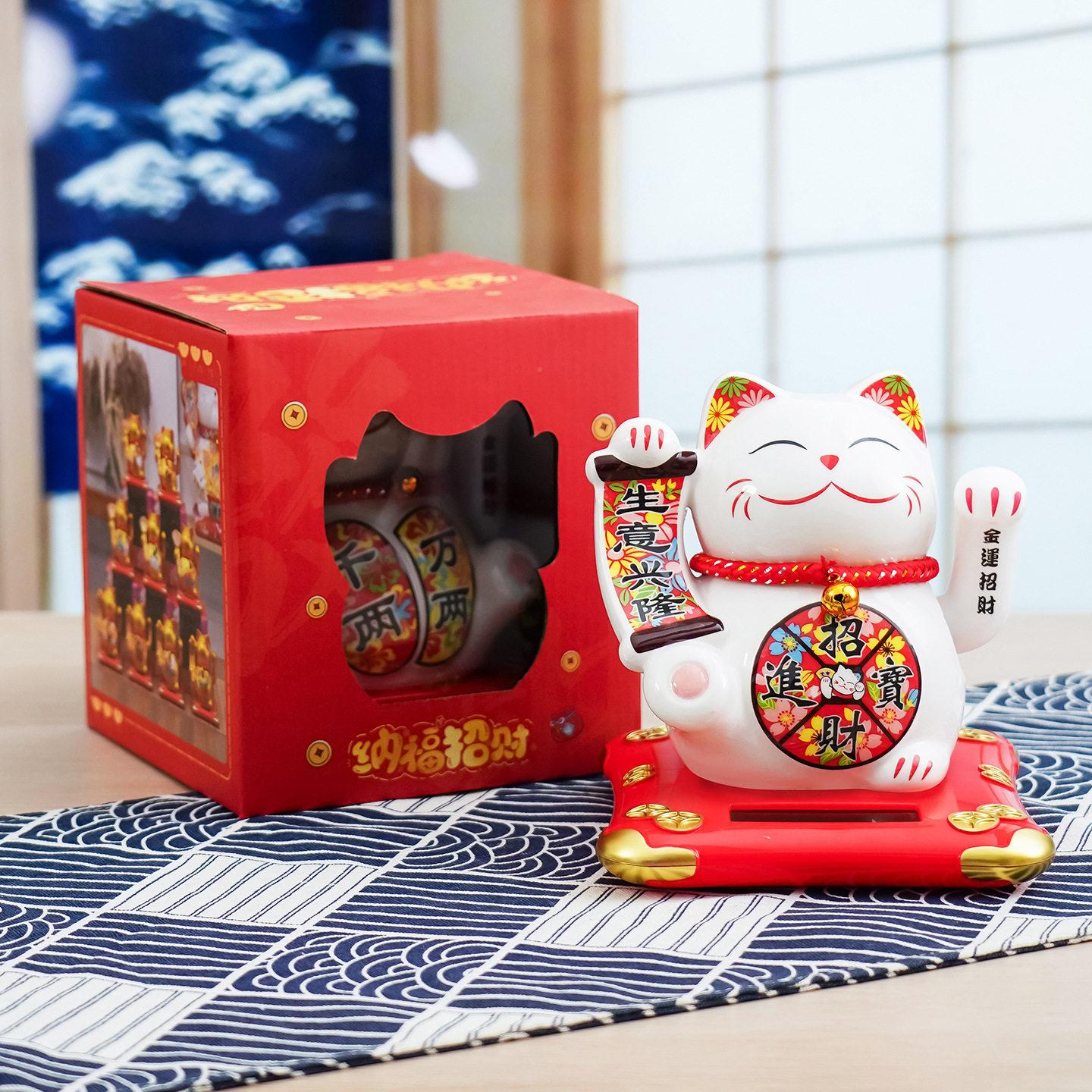 太阳能招财活猫摆陶瓷创意摆小件自动摇手猫装饰件白色太阳开业动